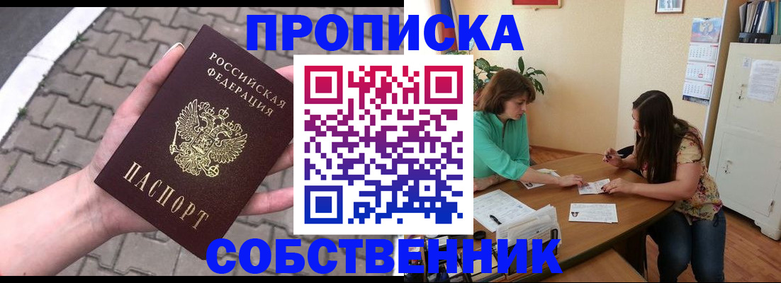 миграционный учет в Нижнем Новгороде