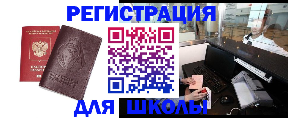 прописка поиск в Нижнем Новгороде
